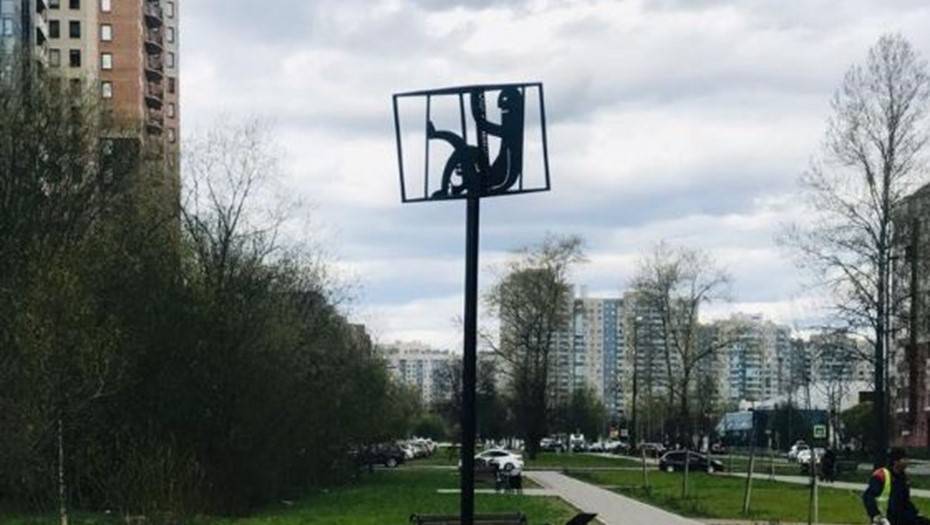 В Петербурге восстановили снесенный памятник самоизоляции