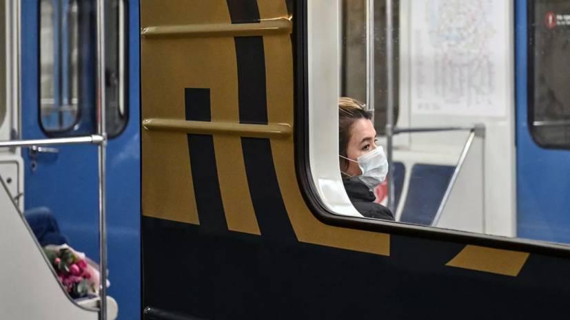 Назван размер штрафа за нахождение в транспорте Москвы без маски