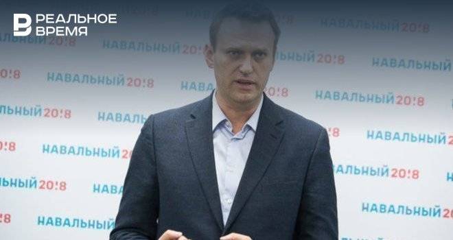 Навальный раскритиковал КАМАЗ за перевод сотрудников на сокращенную неделю