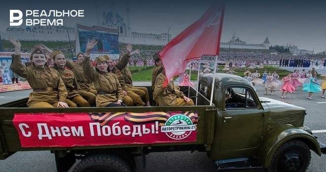 Власти Татарстана наметили две даты, в которые может пройти Парад Победы