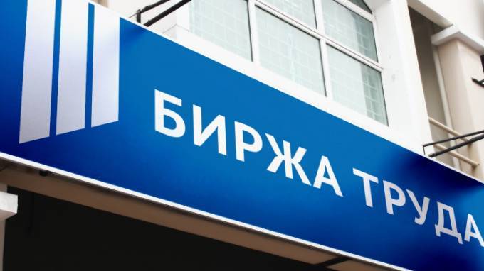 На поддержку безработных и самозанятых в Ленобласти выделено более 11 миллионов рублей