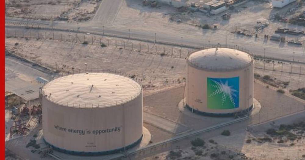 Saudi Aramco повысила цены на нефть для всех рынков