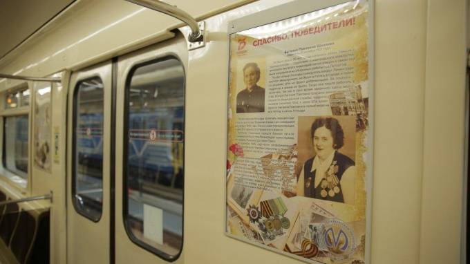 В петербургском метро начал ходить состав, оформленный ко Дню Победы