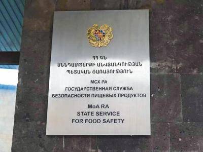 Уволенный чиновник представил новый иск против премьер-министра Армении