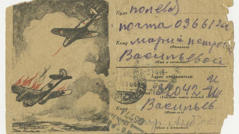 Война в письмах и фотографиях: Музей Москвы отрывает сразу две онлайн-выставки