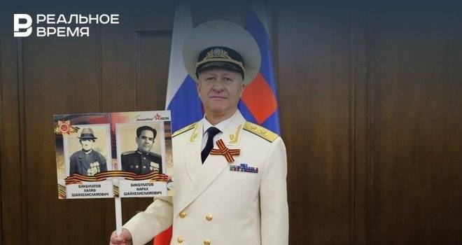 Прокурор Татарстана присоединился к акции «Бессмертный полк онлайн»