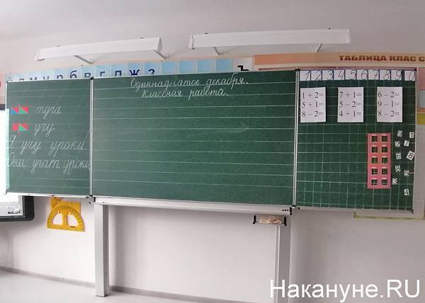 В Вологодской области определили сроки школьных каникул