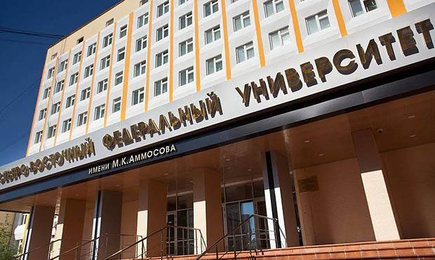 В Якутии у 34 студентов Восточного федерального университета выявили коронавирус