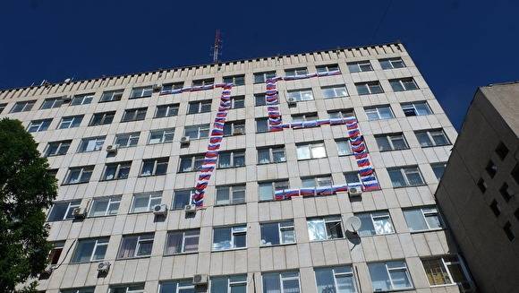 В Кургане гигантскую растяжку в честь Дня Победы составили из флагов России