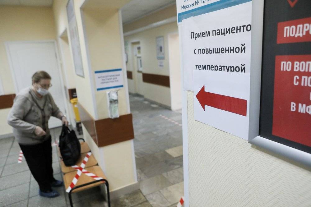 В России вновь выявили больше 10,5 тысяч случаев COVID-19