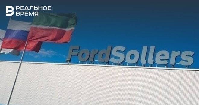 Ford Sollers поставит 190 автомобилей интернет-магазину Ozon