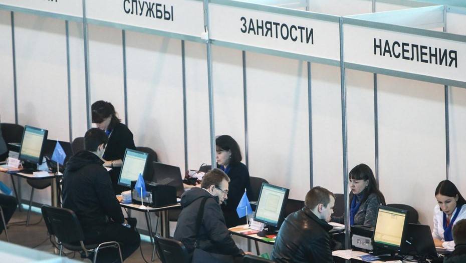 Безработица в Вологодской области выросла более чем в 2 раза