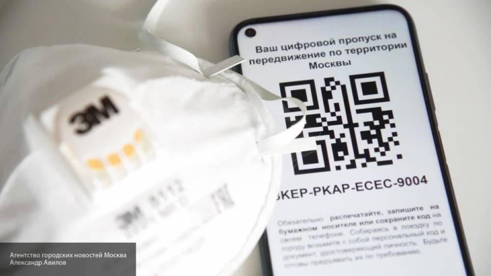 Электронные пропуска на основе столичного программного обеспечения появятся в Сибири