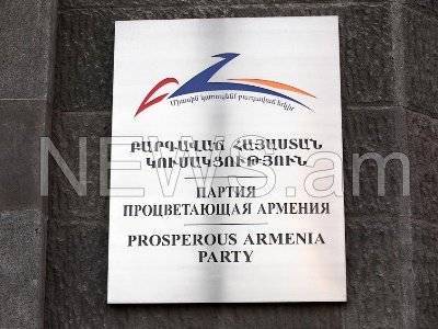 Парламентская фракция партии «Процветающая Армения» проводит заседание
