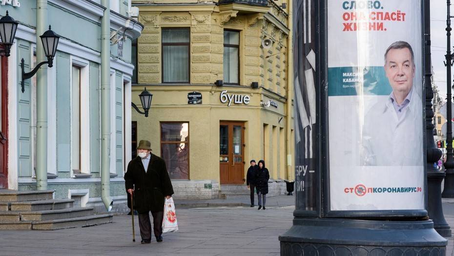 В Смольном ответили на жалобы петербуржцев на налог с выплат пожилым