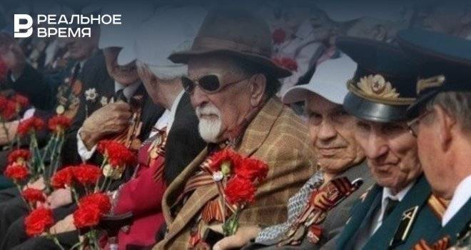 В Татарстане на единовременные выплаты ветеранам ко Дню Победы направят 1,8 млрд рублей