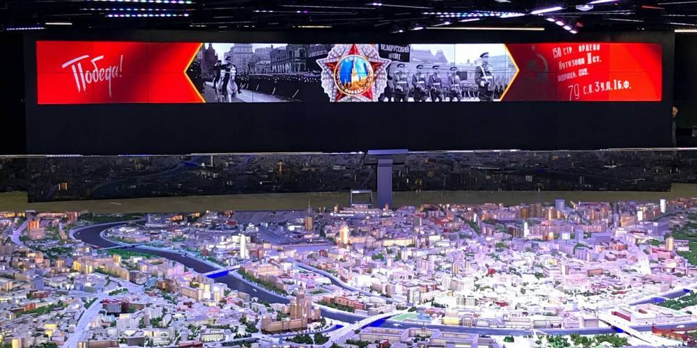 Световое шоу в павильоне «Макет Москвы» к 75-летию Победы покажут онлайн