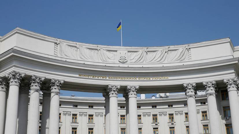 В МИД Украины прокомментировали отзыв посла Грузией для консультаций