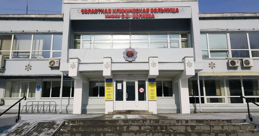 В Кемерово главврач областной больницы издал приказ об увольнении заболевших медиков