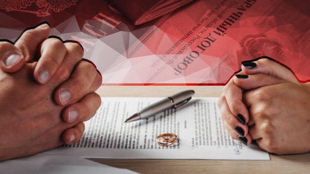 Страховка от развода или мудрое решение: почему в России не любят брачные контракты
