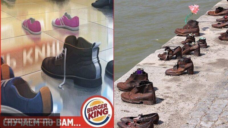Маркетолог Григорьев: рекламу Burger King с ботинками делали те, кто не знает историю