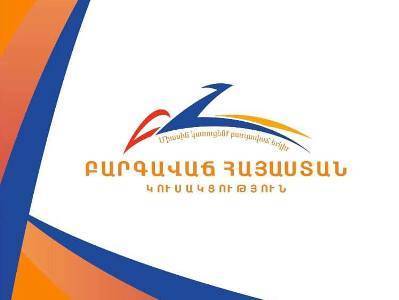 Партия «Процветающая Армения» осуждает инцидент в парламенте