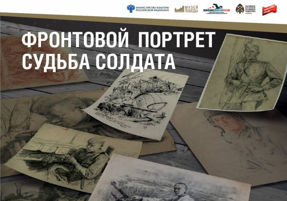 Выставка Музея Победы открылась в Брестской крепости