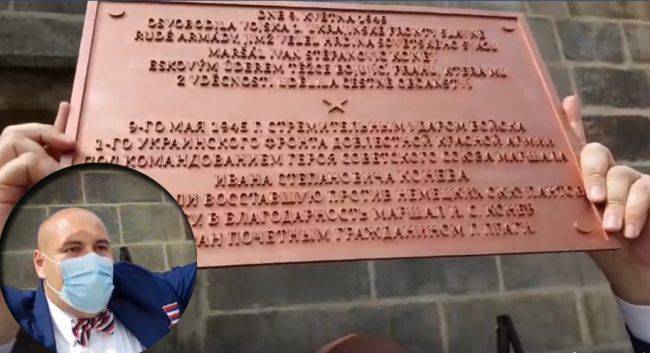 Староста пражского района вернул памятную доску Коневу от благодарных чехов