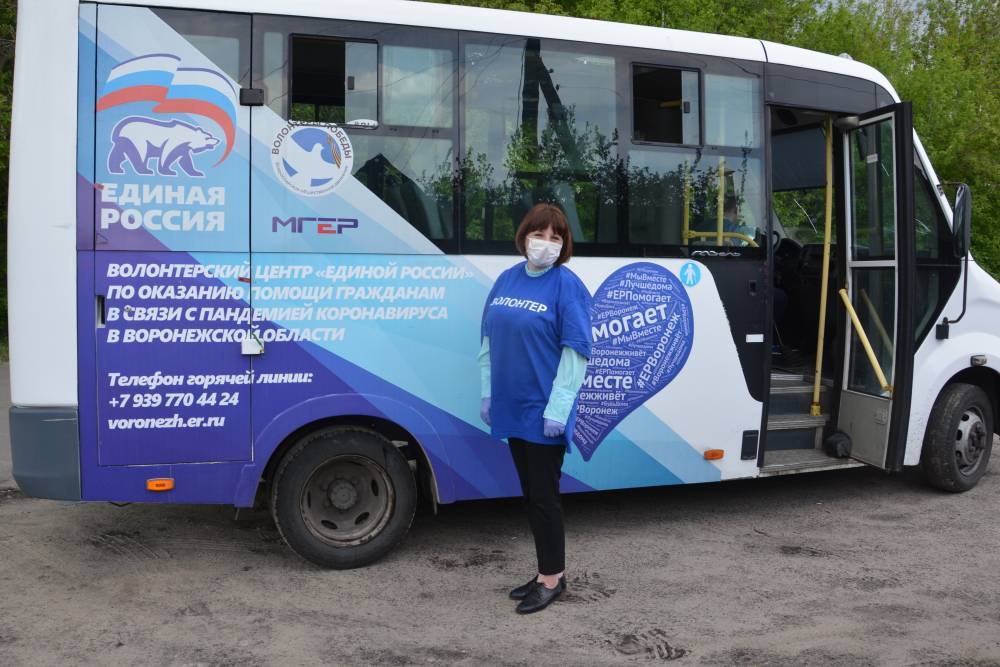 Многодетные семьи из Воронежа получили помощь