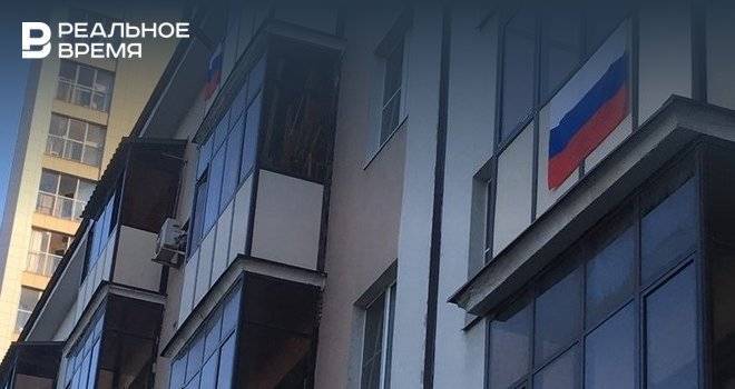 Дома в Казани начали украшать флагами России
