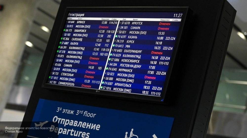 Российские авиакомпании получат компенсации за неперевезенных пассажиров