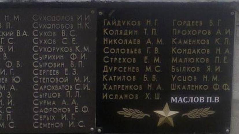 В Калужской области установили личность лётчика, погибшего в годы Великой Отечественной войны