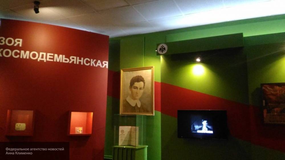 Мультимедийный музей Зои Космодемьянской открылся в Подмосковье