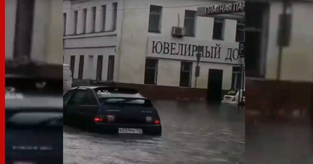 Потоп в центре Нижнего Новгорода записали на видео