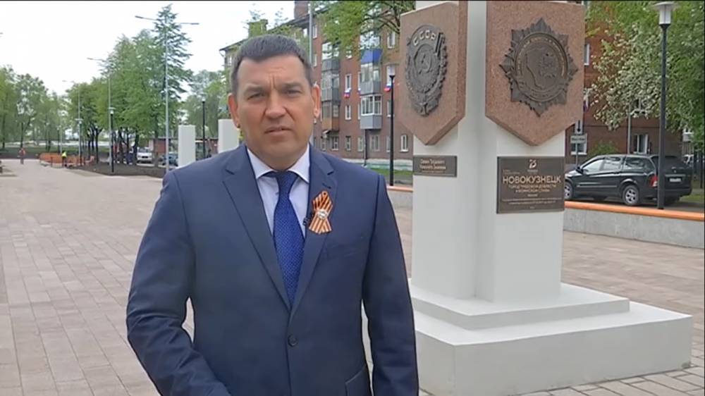 Главы кузбасских городов поздравили жителей региона с Днём Победы
