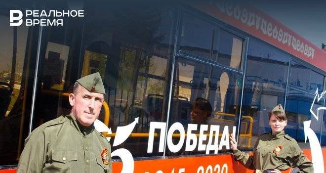 Экипажи автобусов Казани вышли на маршруты в военной форме