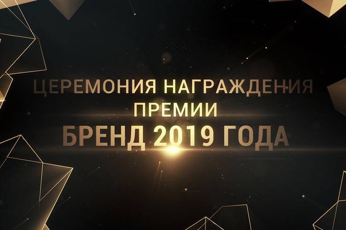 «Газета.uz» получила премию «Бренд 2019 года»