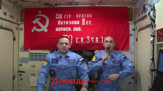 Космонавты с МКС поздравили россиян и ветеранов с Днем Победы