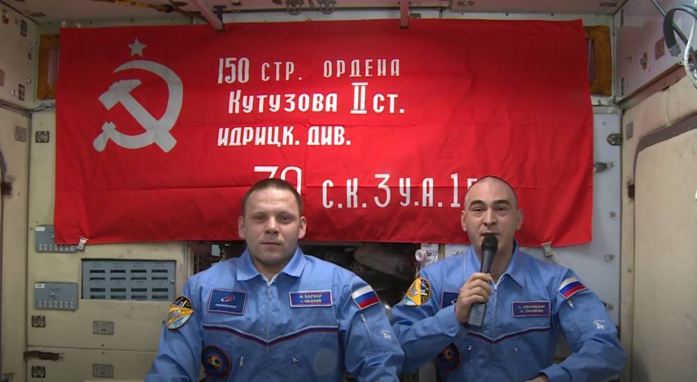 Космонавты на МКС поздравили ветеранов с Днем Победы