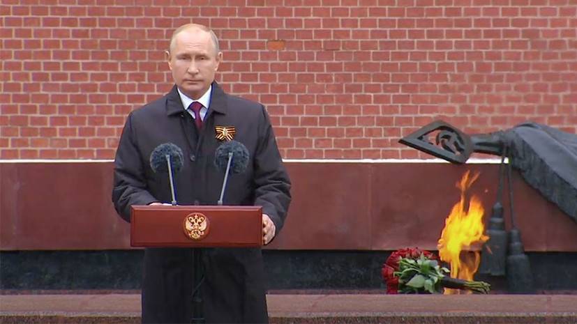 Обращение Путина по случаю 75-й годовщины победы в Великой Отечественной войне