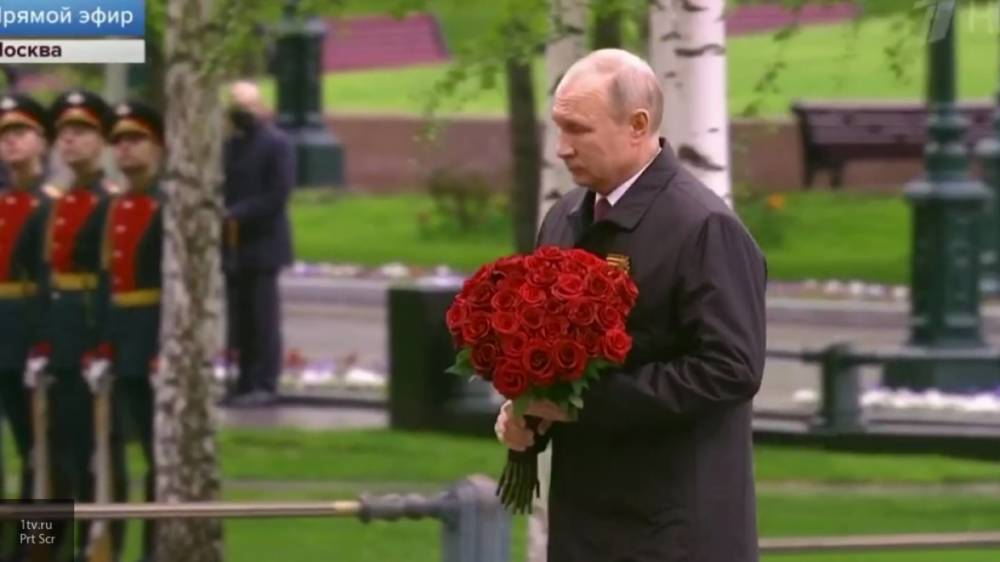 Президент России возложил цветы к Вечному огню в Александровском саду
