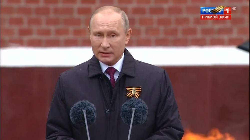 Путин поздравил россиян с Днём Победы