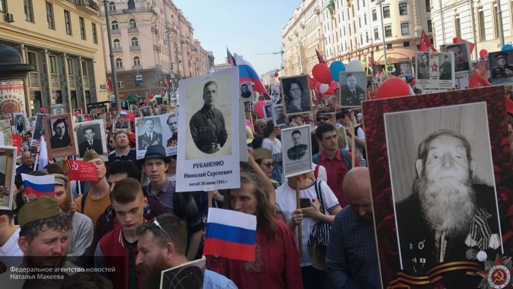 Акция "Бессмертный полк" впервые проходит в России в онлайн-режиме