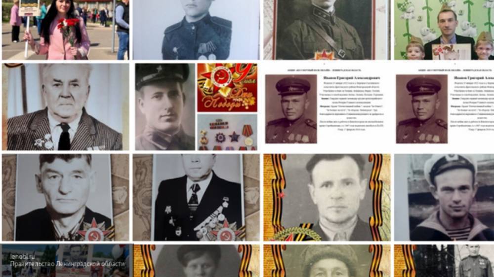 Онлайн-трансляция шествия "Бессмертный полк" стартовала в России