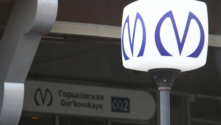 Две станции метро в центре Петербурга 9 мая зароются на час раньше