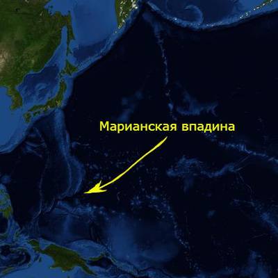 Российский глубоководный аппарат "Витязь" опустился на дно Марианской впадины