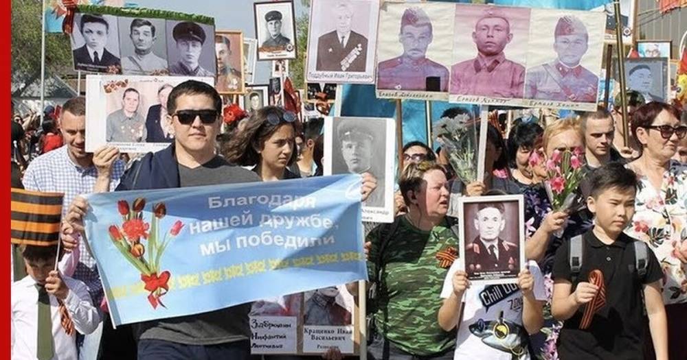 В Казахстане пройдет онлайн-акция «Бессмертный полк»