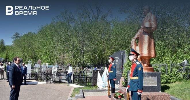 Премьер-министр Татарстана почтил память советских солдат на Арском кладбище