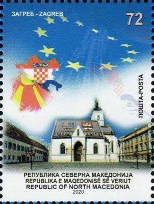 Почта Северной Македонии выпустила марку с картой фашистского государства