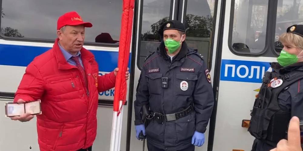 В Москве задержали участников акции КПРФ к Дню Победы